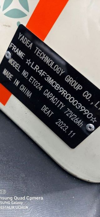 Трицикл ядео! Электро трицикл! Электро самакат YADEA