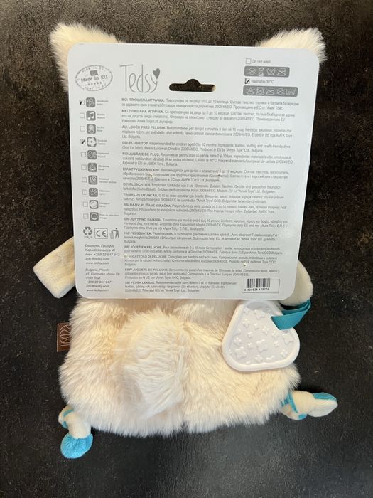 Бебешки плюшени кърпички за гушкане