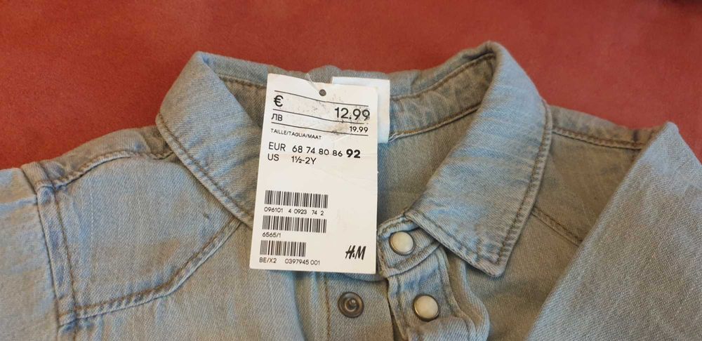 Дънкова риза за момче на H&M