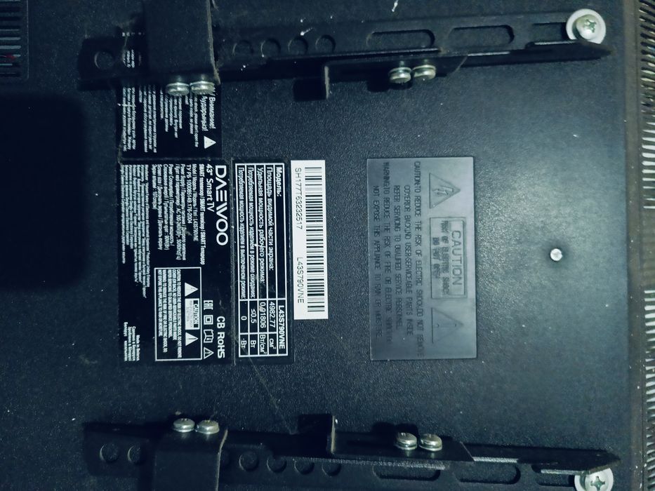 Телевизор б/у смарт