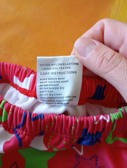 Бебешки бански - различни