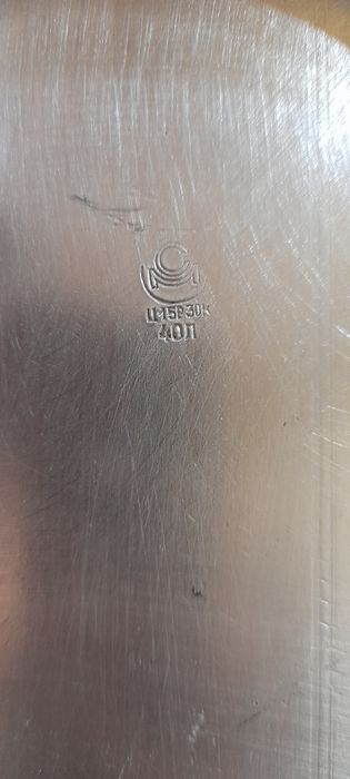 Алюминиевая кастрюля