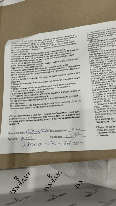 Продам!Продам! Продам!