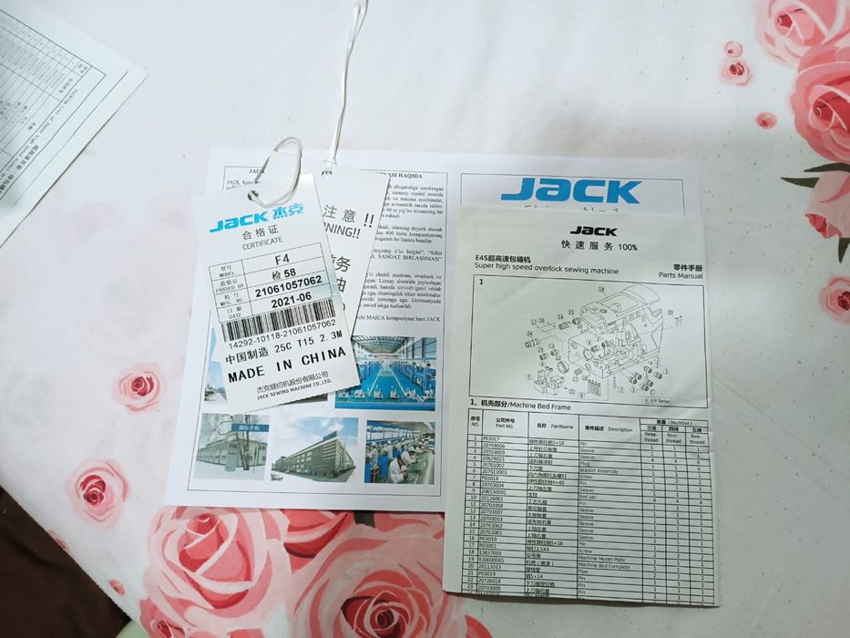 Продаётся швейная машина и оверлок