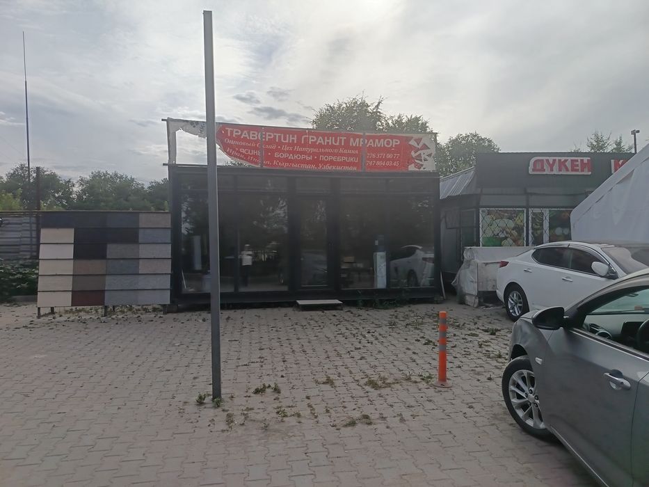 Продаётся Контейнер офис