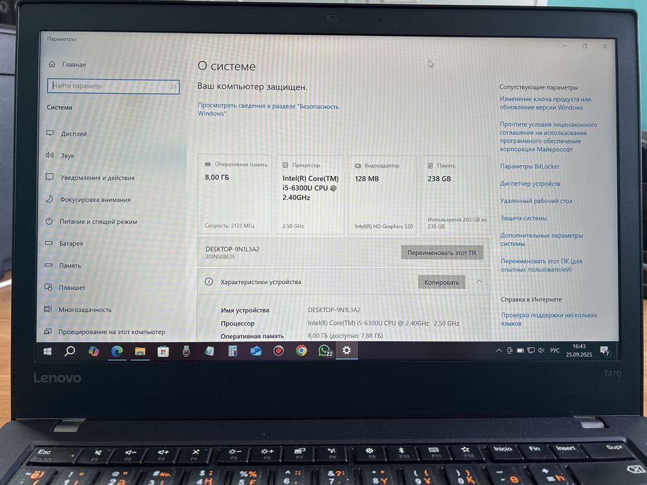 ноутьук марки Lenovo ThinkPad T470