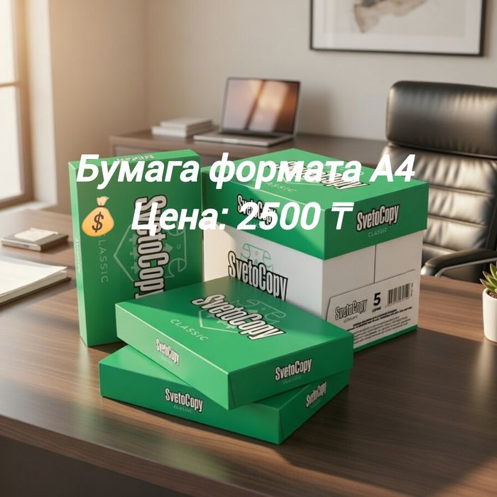 Тетрадь 12 л., зелёная