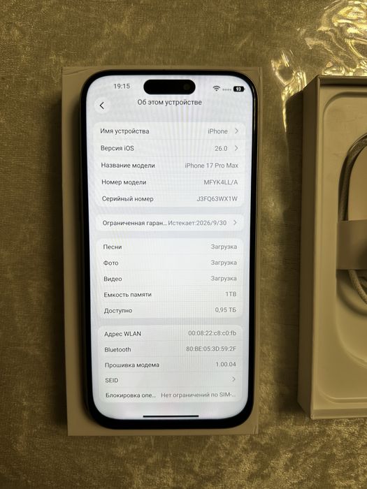 Iphone 17 pro max 1 tb silver