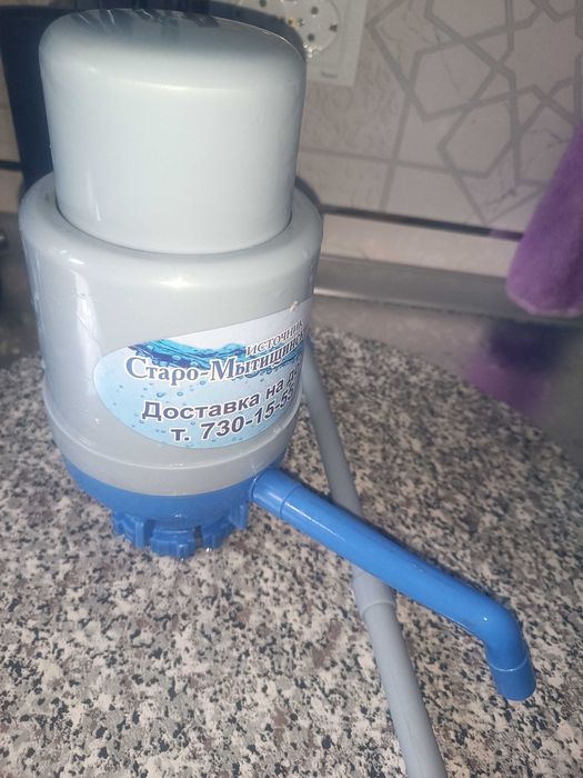 Помпа для воду #