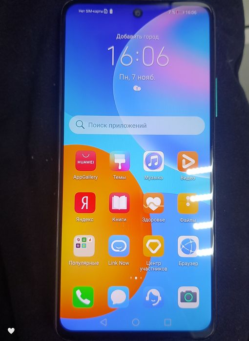 Huawei P smart 128гб
