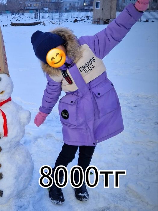 Продам детские зимние куртки