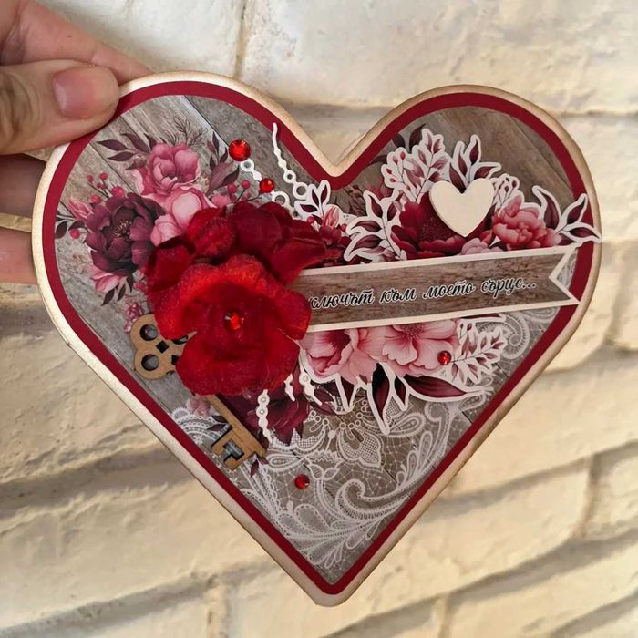 Картички за Свети Валентин/Валентинки