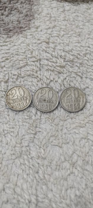 Монети 20  копейки продается