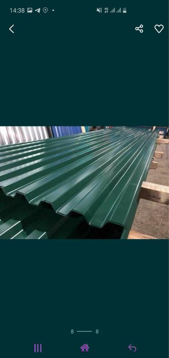 Профнастил МП-20х1150