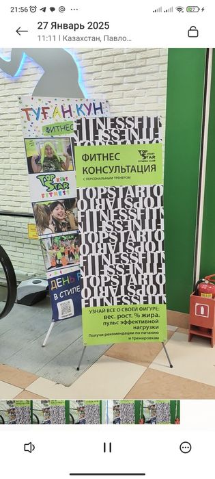 Печать баннера быстро