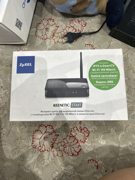 Wi-fi роутер, ZyXel keenetic