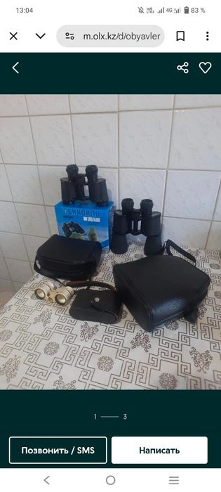 Продам Бинокли Новые БПЦ8×30за15000т 12×45за25000