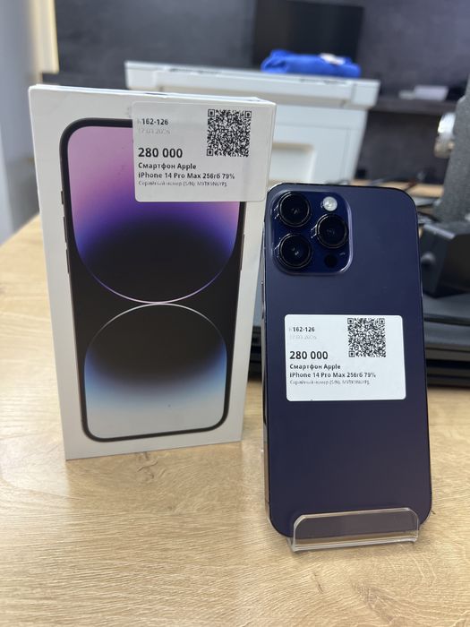 Айфон 14 про макс