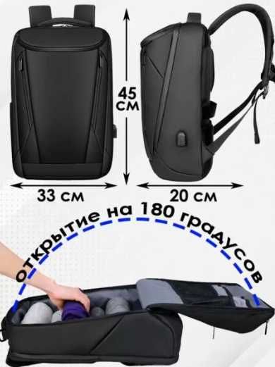 Рюкзак Protector 2