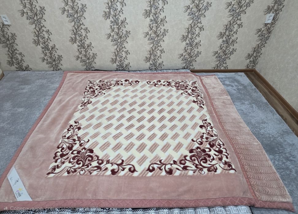 Продаётся тёплый плед