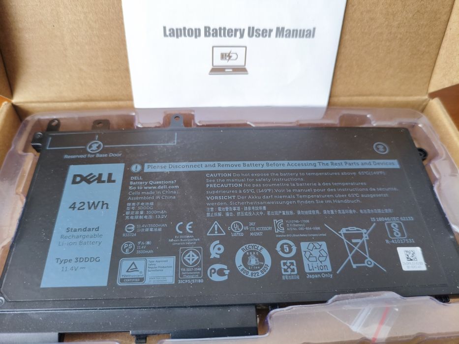 Батерия за лаптоп DELL тип 3DDDG