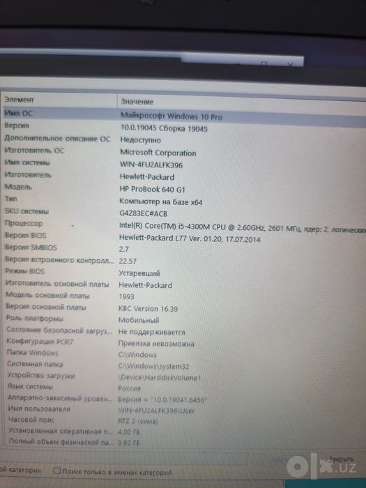 Noutbok HP            PROBOOK