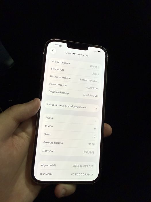 Iphone 13 pro max | 512 gb | 79%