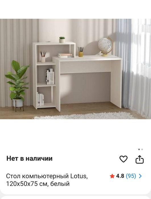 Парта стол с полками для книг