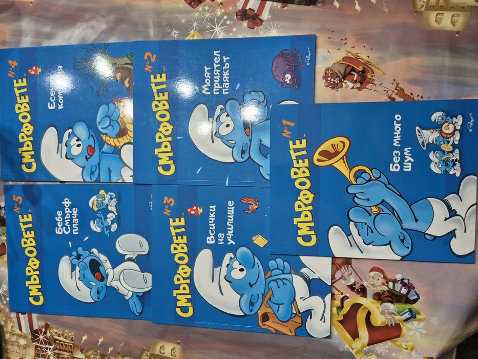 Книги на десни и игри