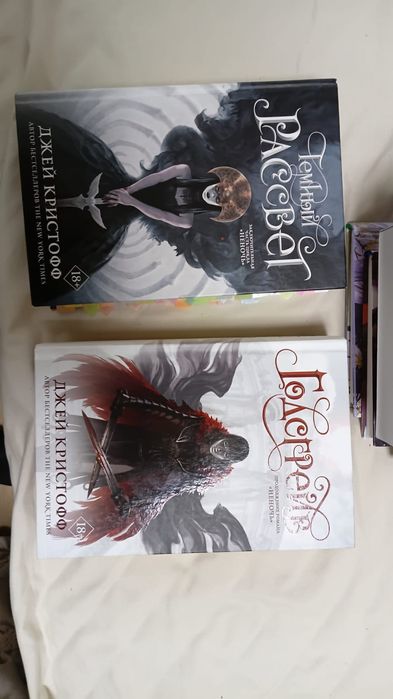 книги, без цензуры, не тронутые