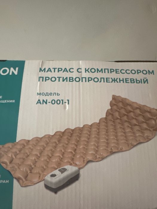 Противопролежневый матрац
