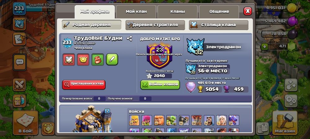 Обмен на аккаунт Фри фаер