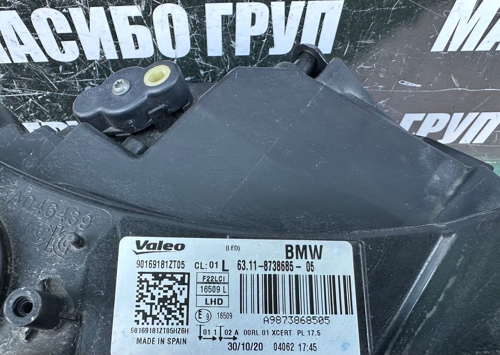 Фар far ляв фарове за Бмв Ф22 Ф23 фейс Bmw 2 F22 F23 LCI