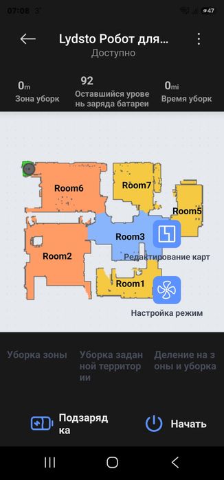 Продаю робот пылесос lydsto r1