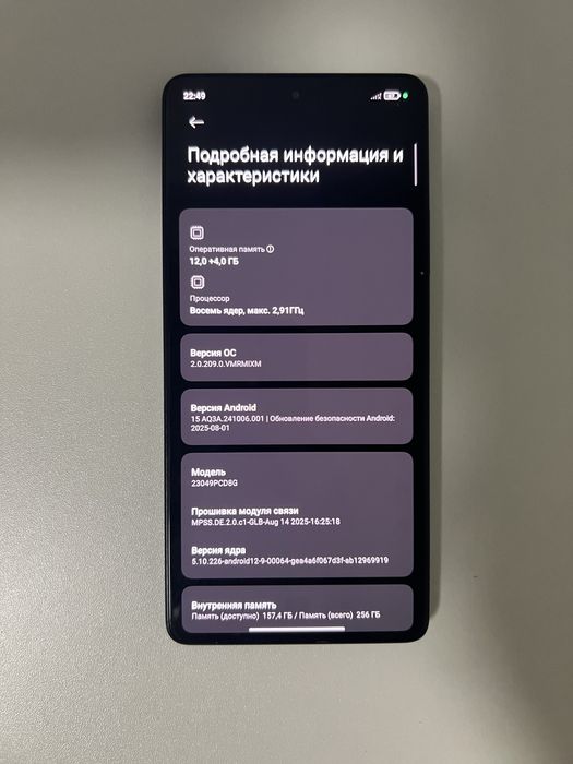 xiaomi poco f5 12/256