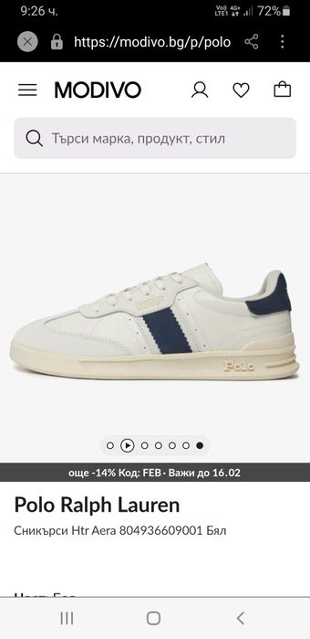 POLO Ralph Lauren Leather Sneakers 40 - 25.5см НОВО ОРИГИНАЛ ЕСТ. Кожа
