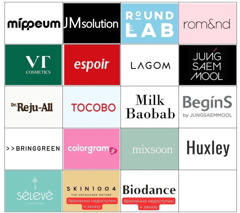 Корейская косметика | Korean Cosmetics