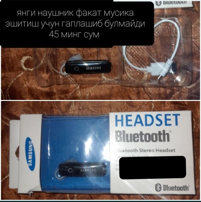 Блутуз наушник сотаман