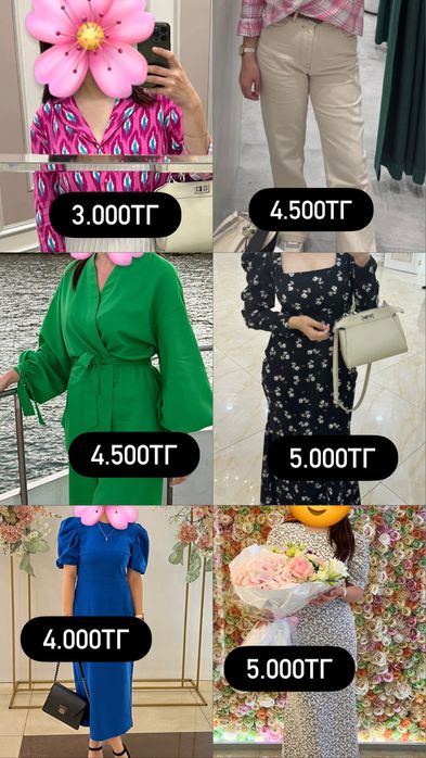 ПРОДАЖА ВЕЩЕЙ размеры s/m