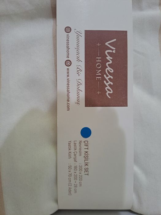 Постель комплект