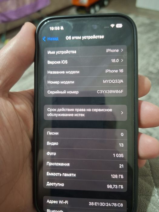 Айфон 16 без торга