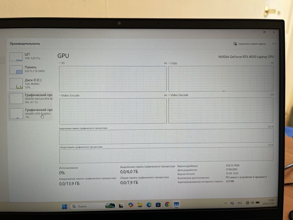 Thunderobot 911X Wild