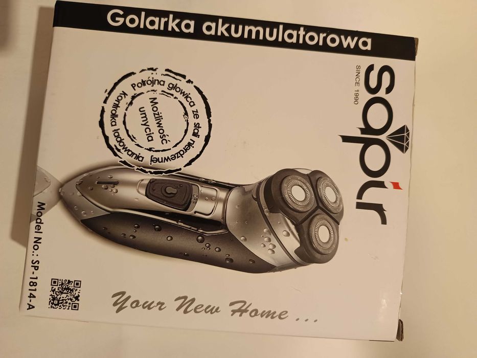 Тример за бръснене.