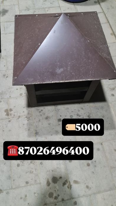 Дымоход для барбекю