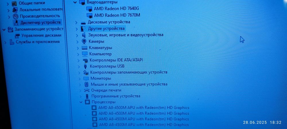 Продам ноутбук hp g6