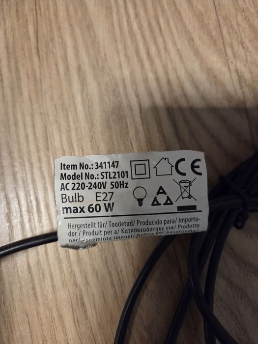 Нощна лампа като нова