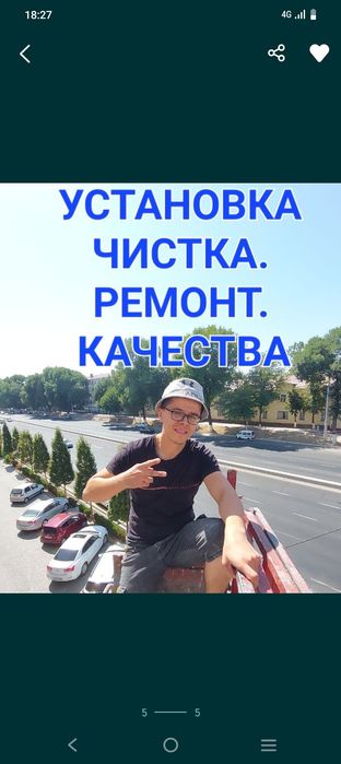 Ustanovka kanditsioner