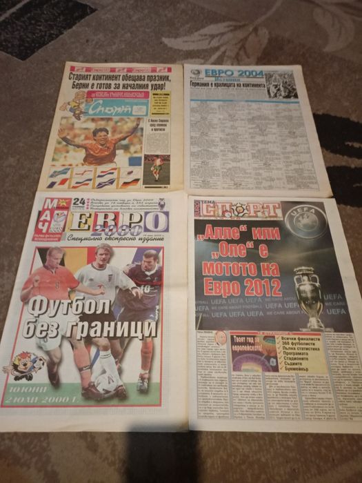 Приложения от ветници и вестник Мередиан спринт