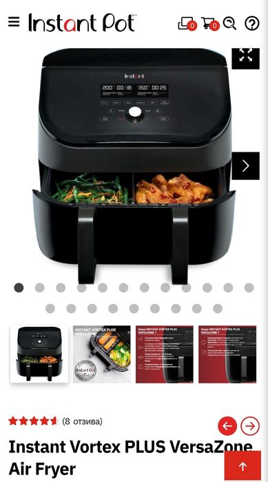 Instant Vortex Plus VersaZone Air Fryer
