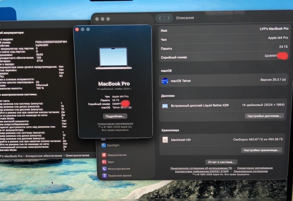 MacBook Pro 14 M4PRO 24/512 20 циклов